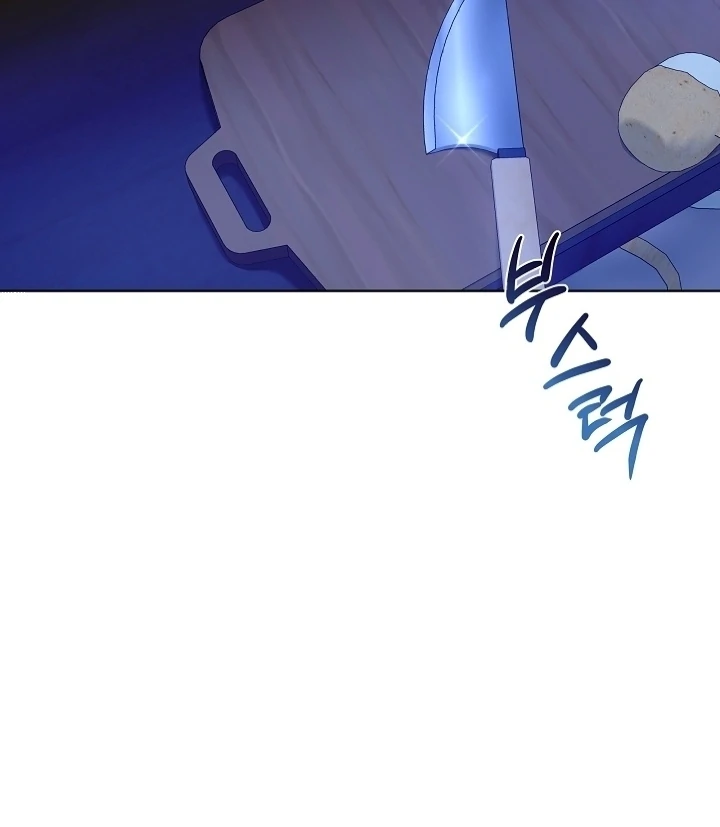 I Will Buy Divine Power With Money! Chapter 5 page 70