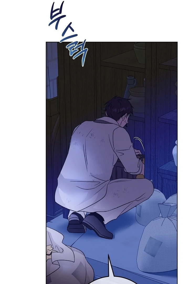 I Will Buy Divine Power With Money! Chapter 5 page 71