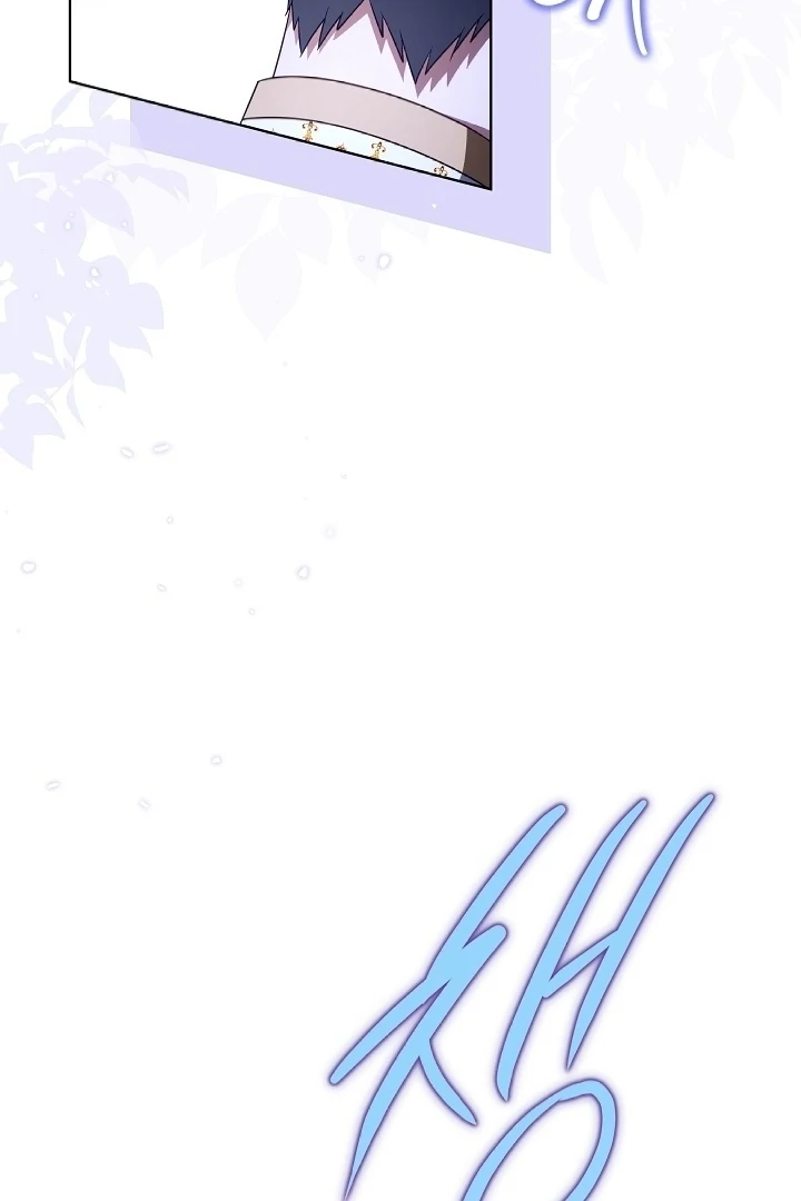 I Will Buy Divine Power With Money! Chapter 5 page 115