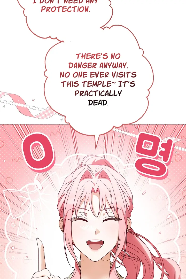 I Will Buy Divine Power With Money! Chapter 7 page 48