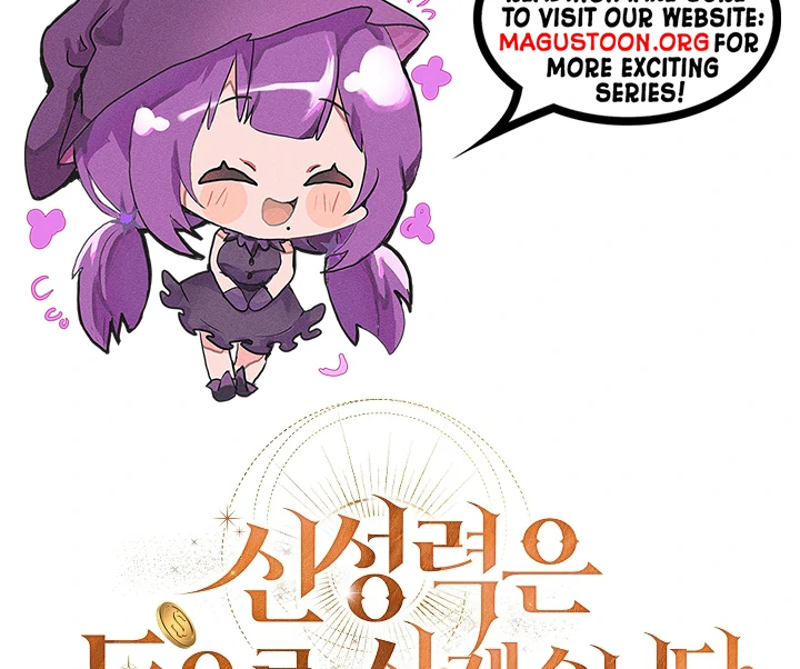 I Will Buy Divine Power With Money! Chapter 7 page 111