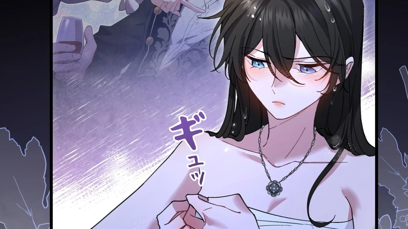 I Will Dedicate My Life To Revenge Chapter 10 page 9