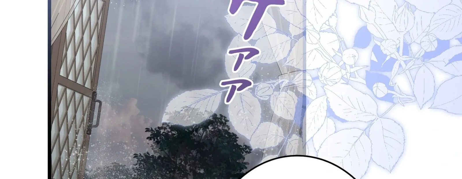 I Will Dedicate My Life To Revenge Chapter 10 page 19