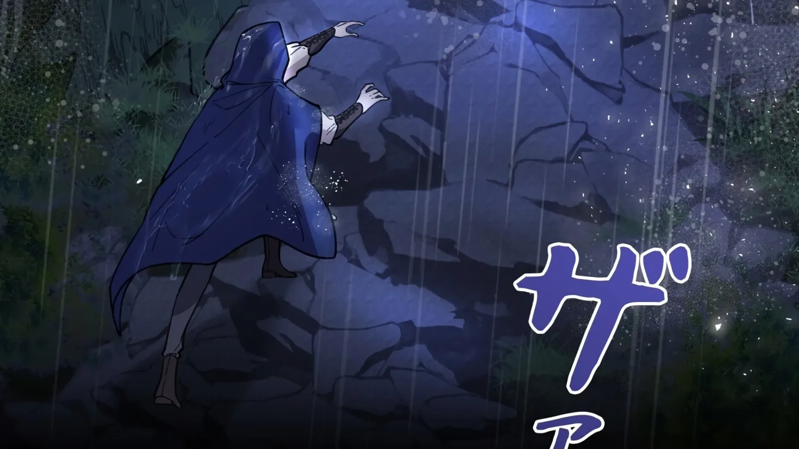 I Will Dedicate My Life To Revenge Chapter 10 page 48
