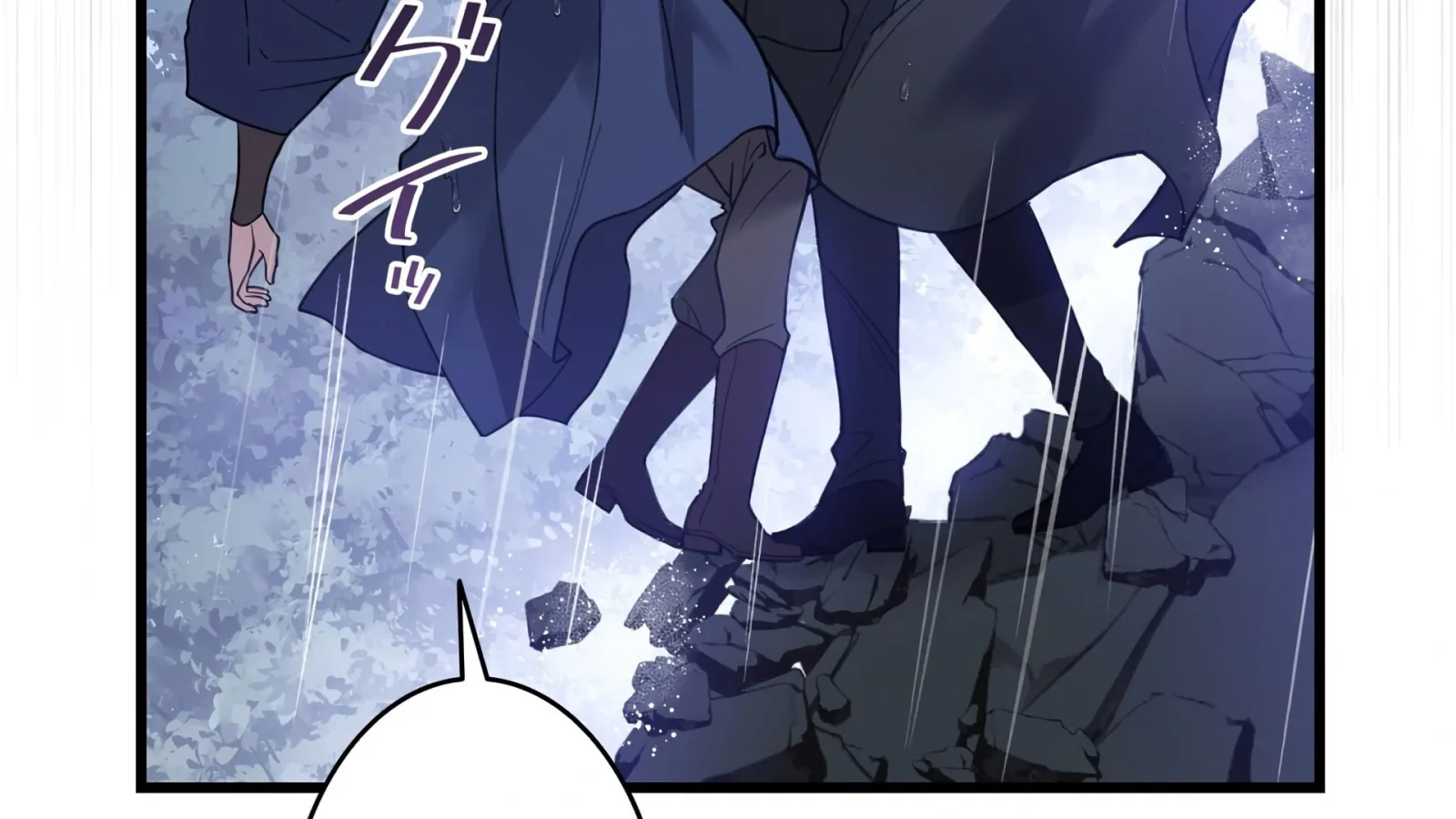 I Will Dedicate My Life To Revenge Chapter 10 page 67