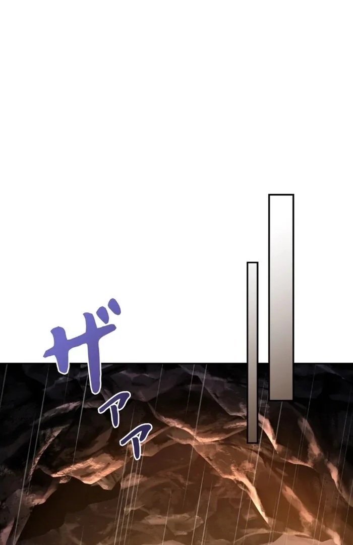 I Will Dedicate My Life To Revenge Chapter 11 page 23