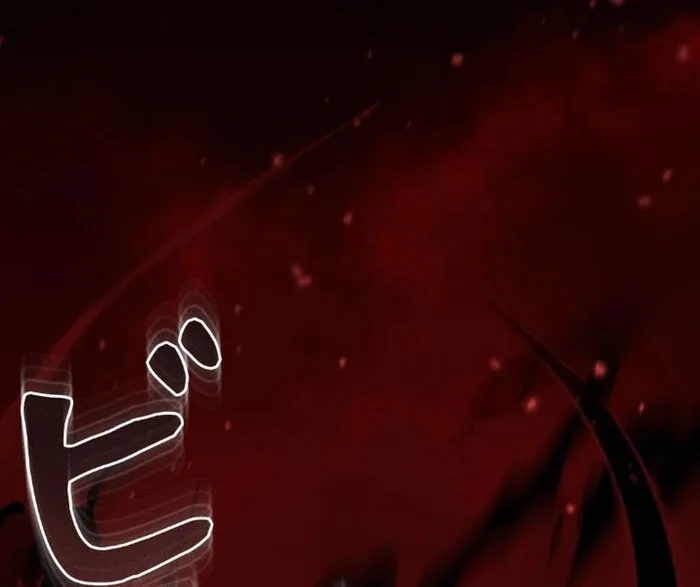 I Will Dedicate My Life To Revenge Chapter 11 page 55