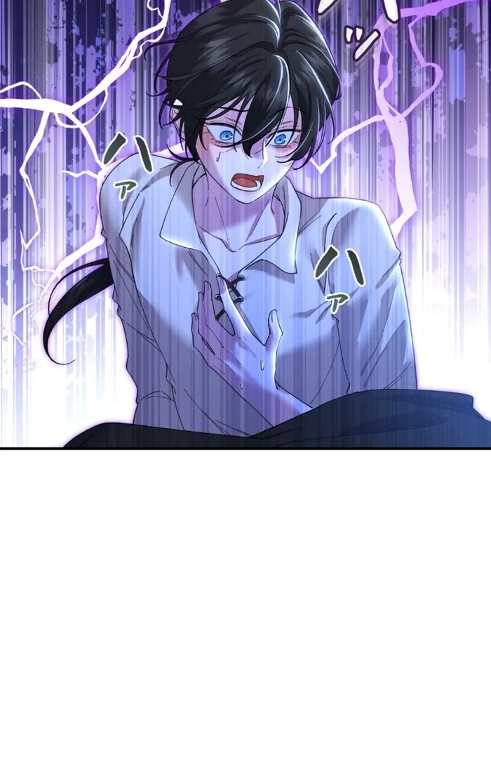 I Will Dedicate My Life To Revenge Chapter 11 page 69
