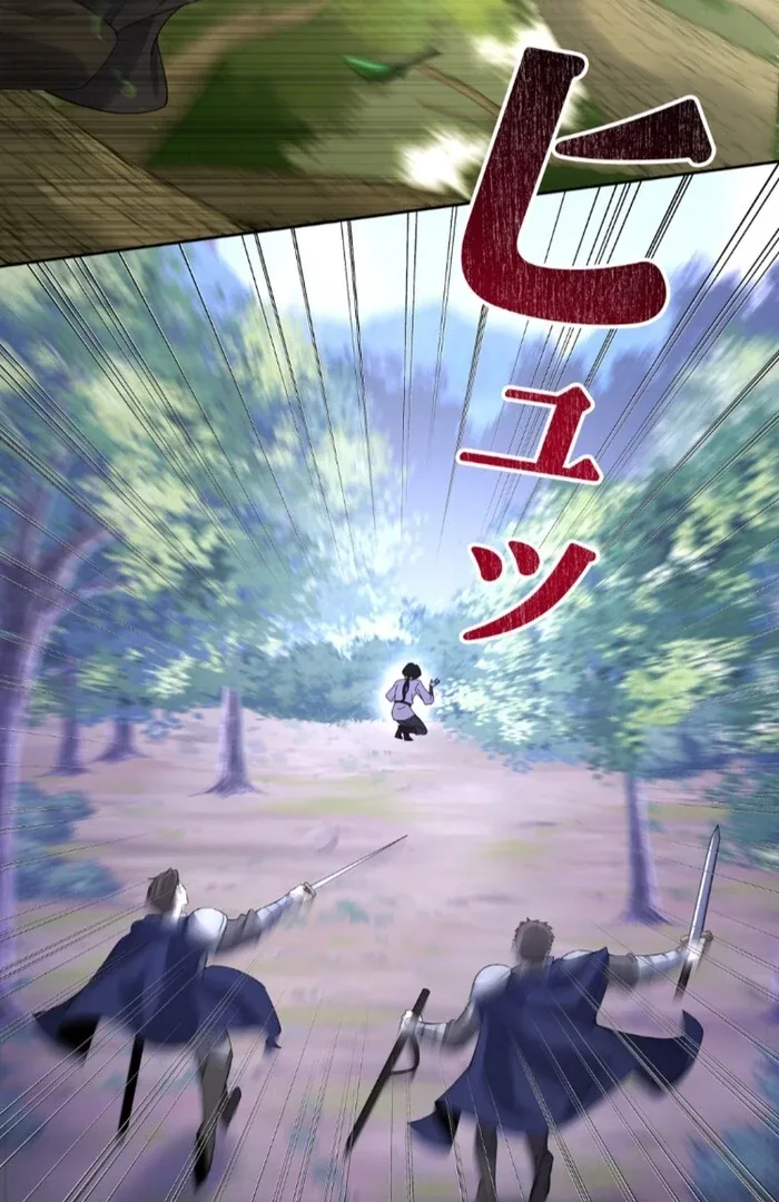 I Will Dedicate My Life To Revenge Chapter 13 page 67