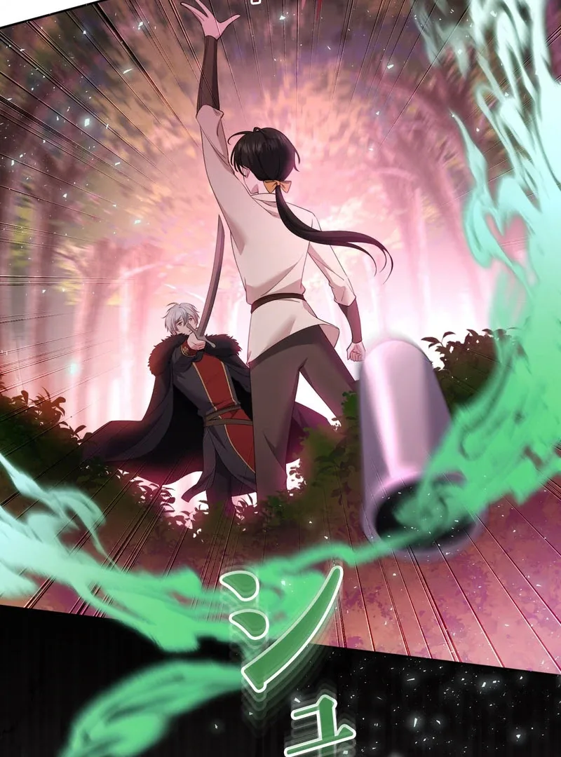 I Will Dedicate My Life To Revenge Chapter 14 page 13