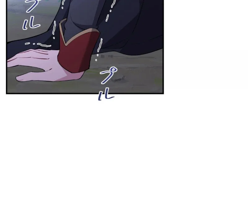 I Will Dedicate My Life To Revenge Chapter 15 page 29