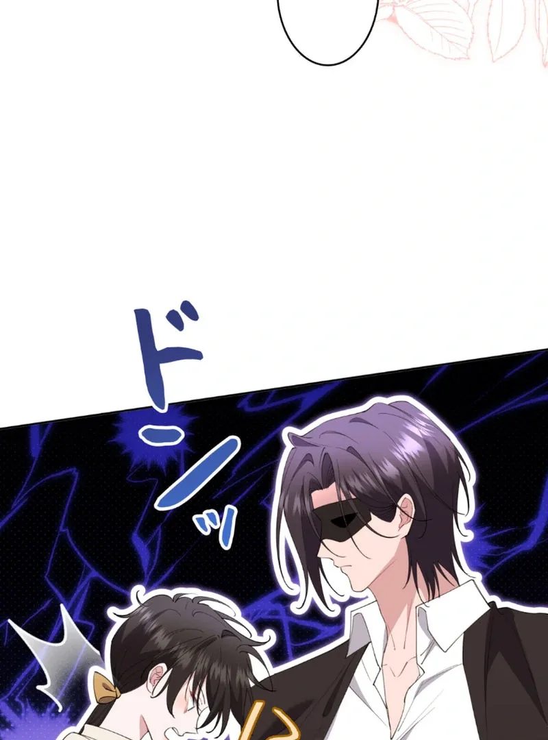 I Will Dedicate My Life To Revenge Chapter 15 page 49