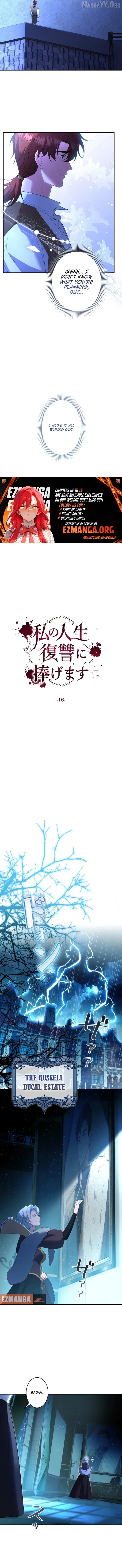 I Will Dedicate My Life To Revenge Chapter 16 page 6