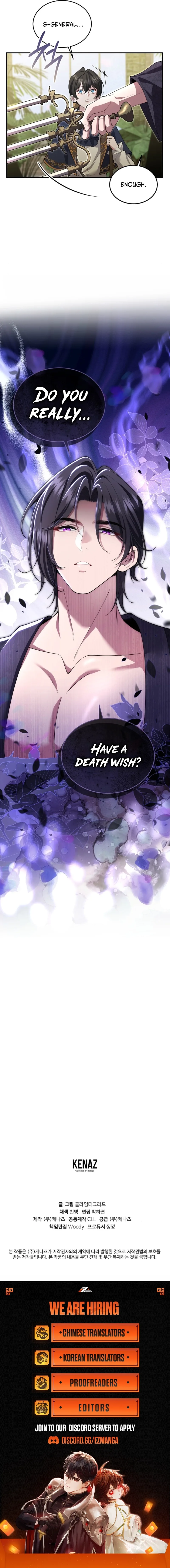 I Will Dedicate My Life To Revenge Chapter 21 page 8