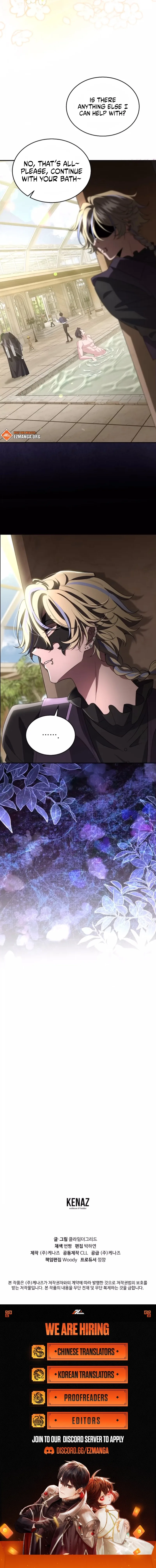 I Will Dedicate My Life To Revenge Chapter 22 page 13
