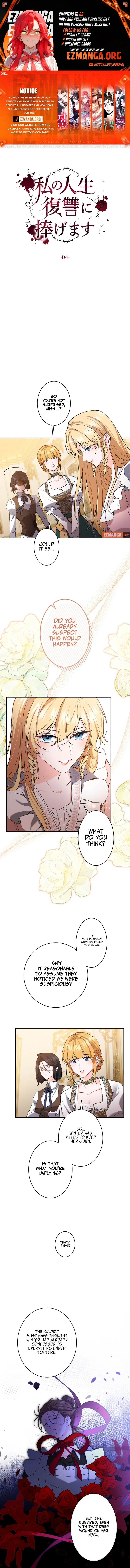 I Will Dedicate My Life To Revenge Chapter 4 page 1