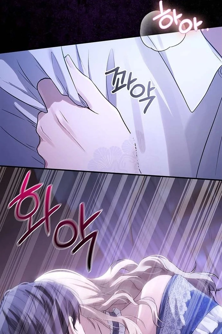 I will disappear for you, Your Grace the Grand Duke Chapter 1 page 42