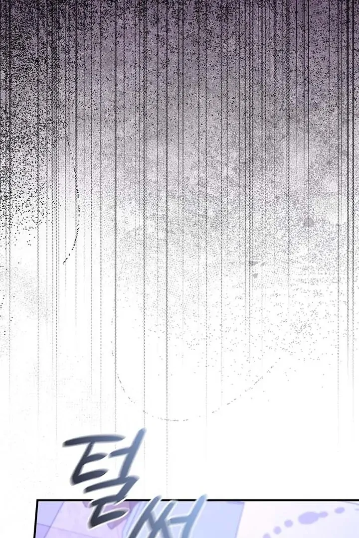 I will disappear for you, Your Grace the Grand Duke Chapter 1 page 44