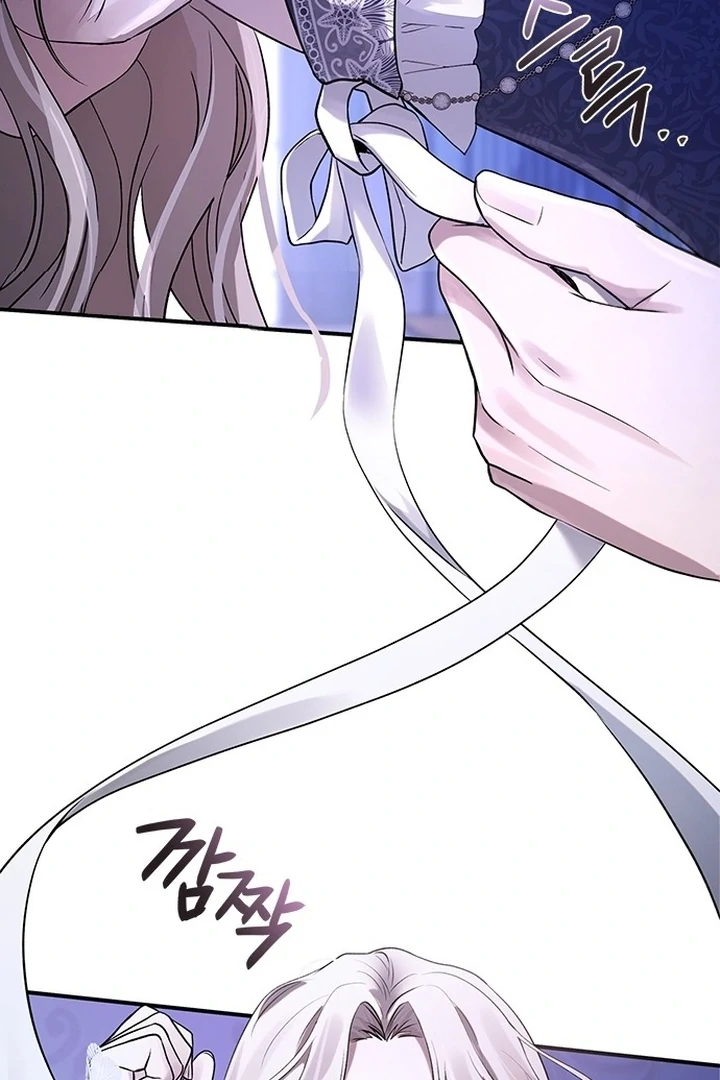 I will disappear for you, Your Grace the Grand Duke Chapter 1 page 53