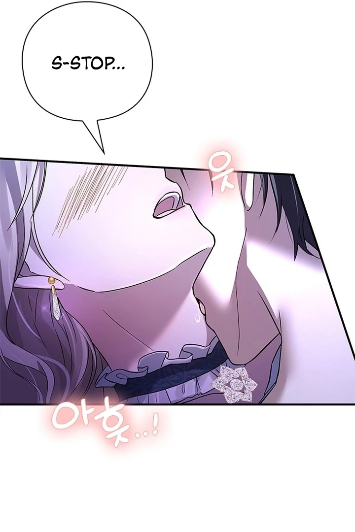 I will disappear for you, Your Grace the Grand Duke Chapter 1 page 56