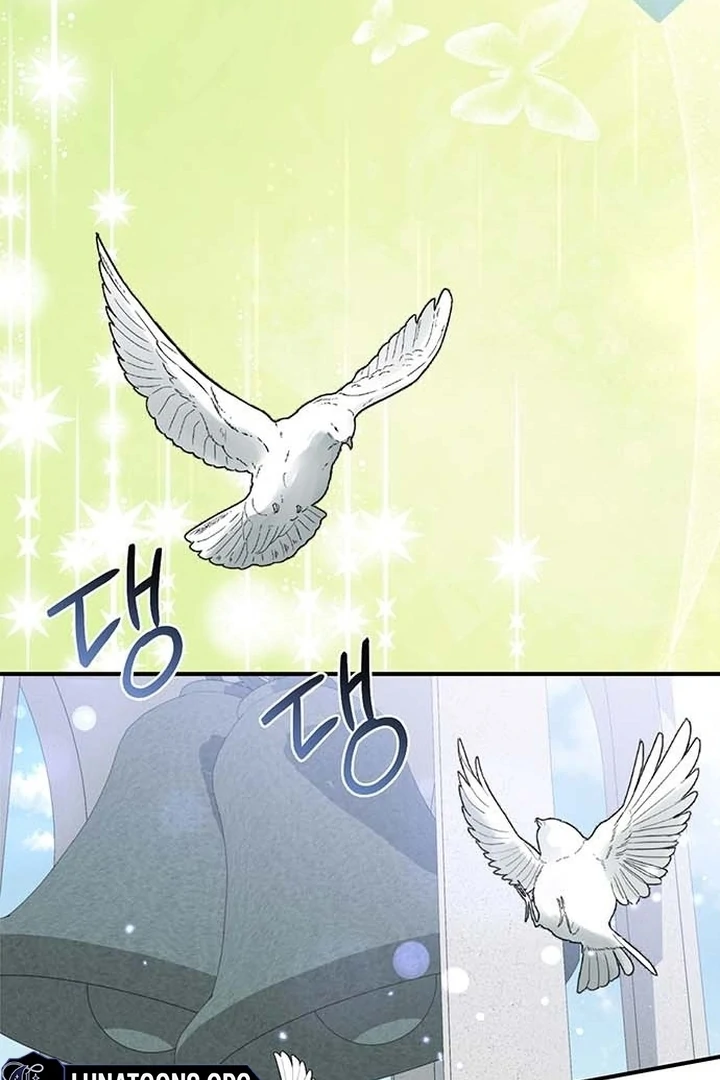 I will disappear for you, Your Grace the Grand Duke Chapter 1 page 131