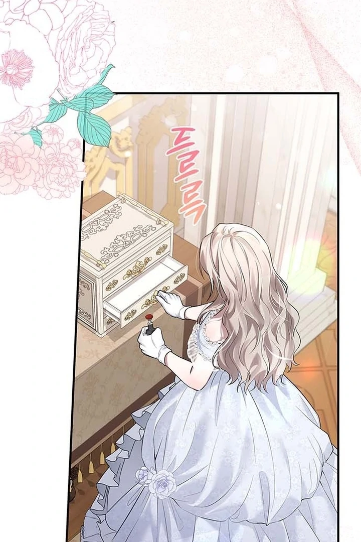 I will disappear for you, Your Grace the Grand Duke Chapter 2 page 3