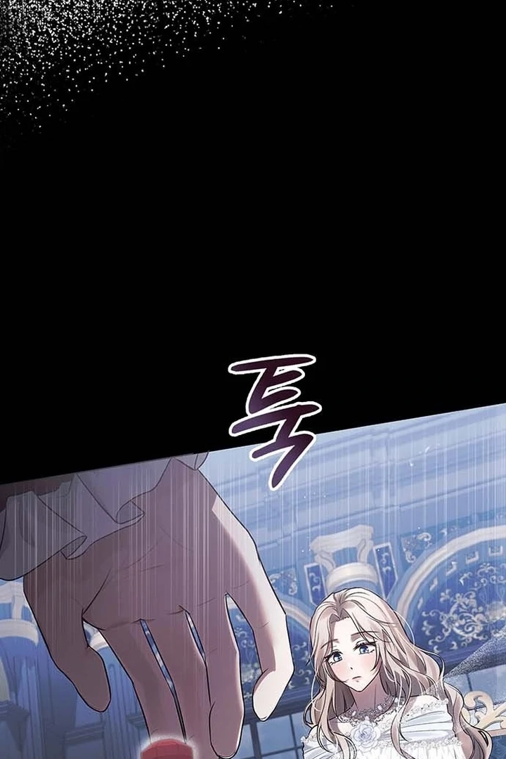 I will disappear for you, Your Grace the Grand Duke Chapter 2 page 9