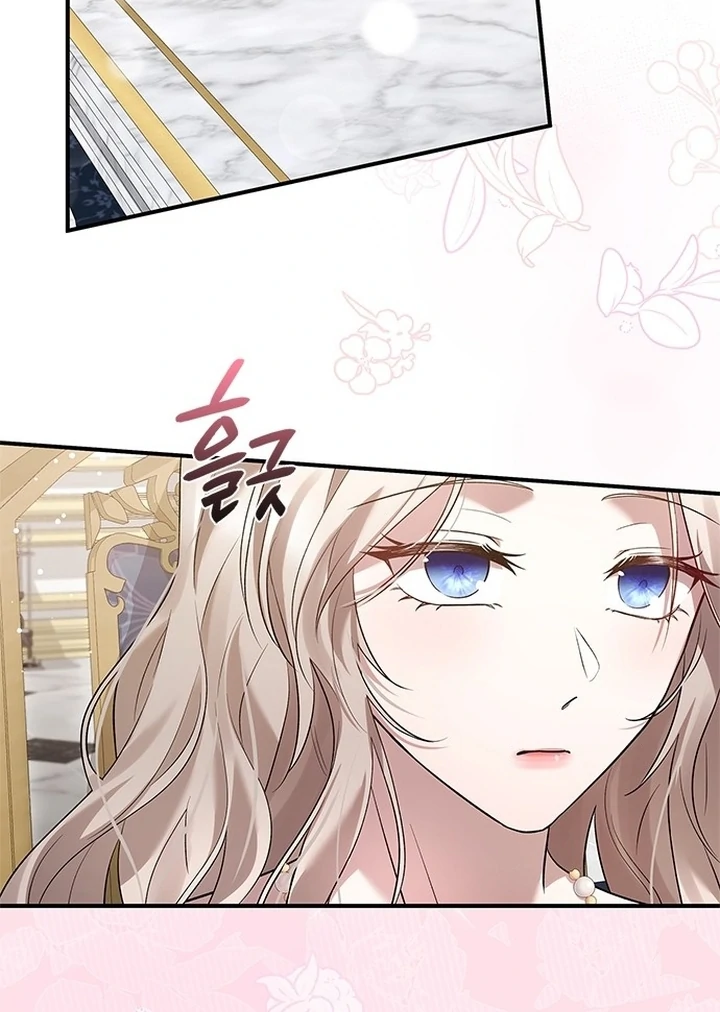 I will disappear for you, Your Grace the Grand Duke Chapter 2 page 95