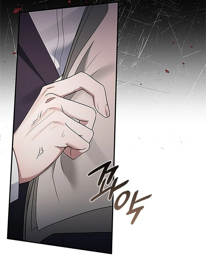 I will disappear for you, Your Grace the Grand Duke Chapter 2 page 109
