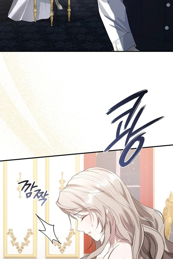 I will disappear for you, Your Grace the Grand Duke Chapter 3 page 16