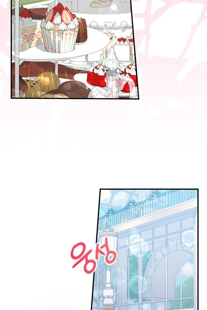 I will disappear for you, Your Grace the Grand Duke Chapter 3 page 80