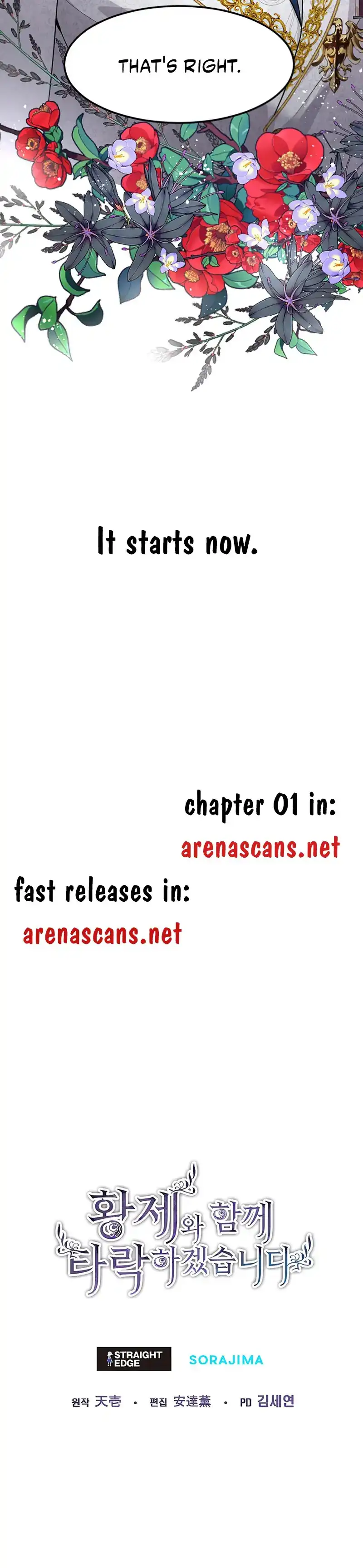 I will fall with the emperor Chapter 0 page 6