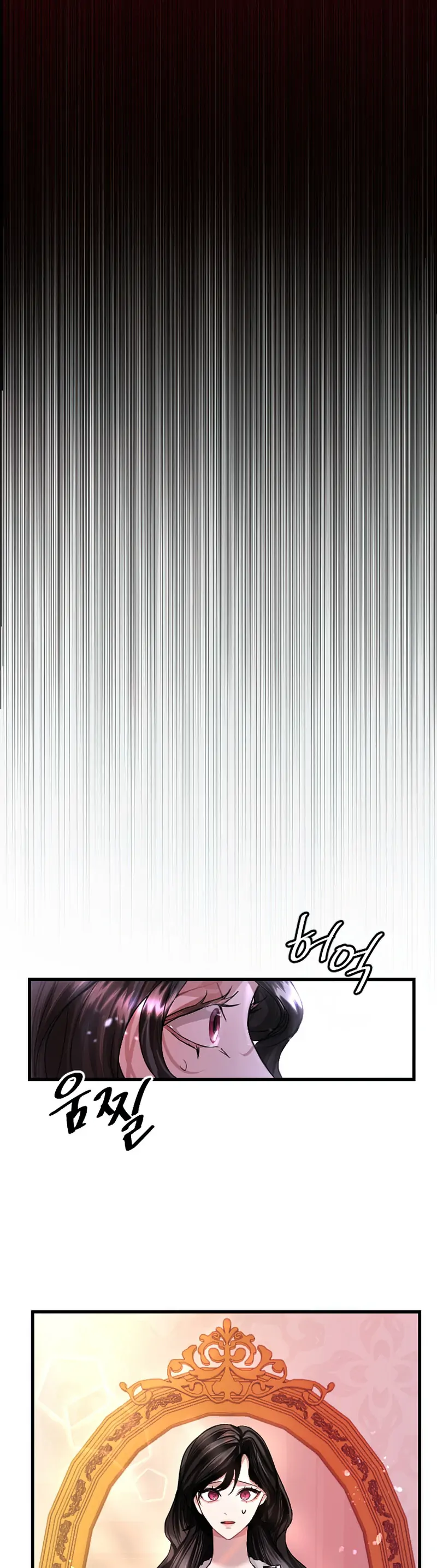 I will fall with the emperor Chapter 1 page 45