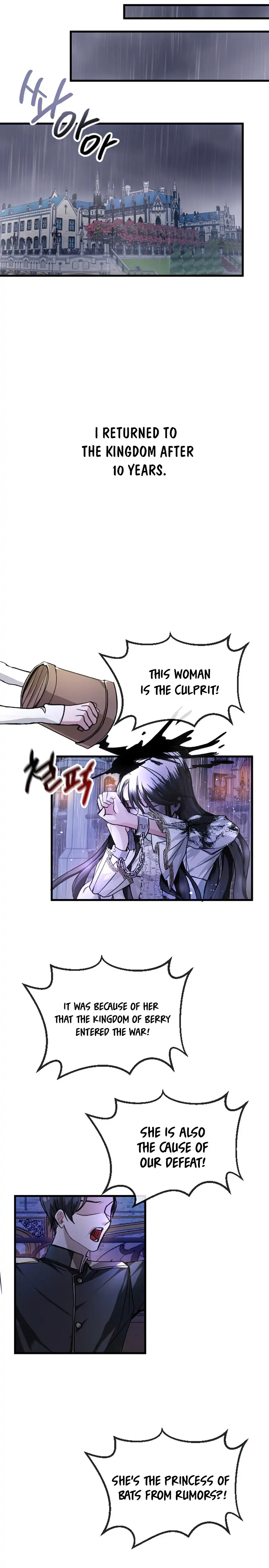 I will fall with the emperor Chapter 1 page 27