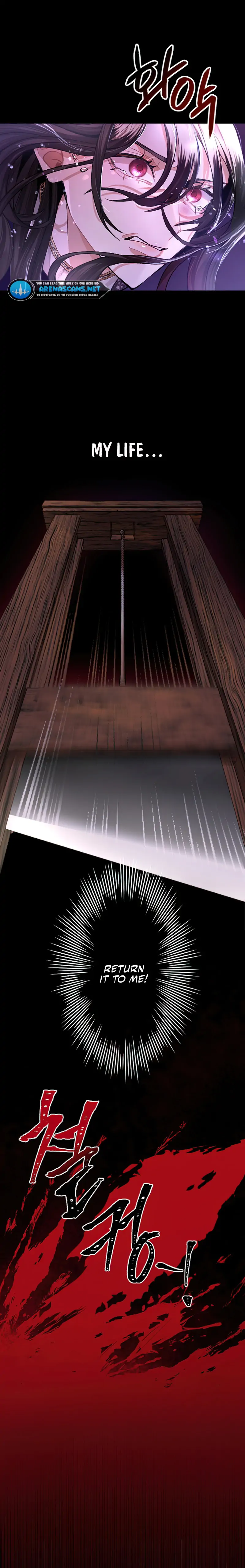 I will fall with the emperor Chapter 1 page 44