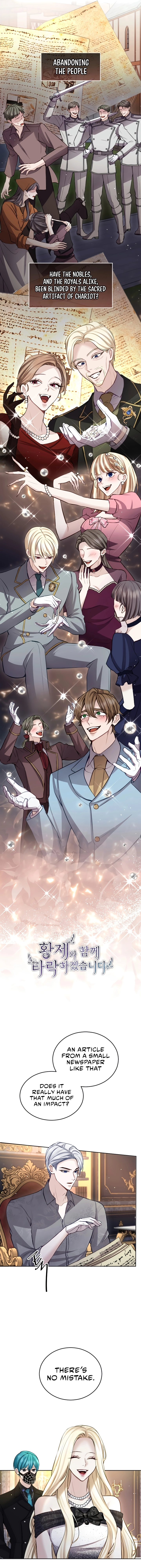 I will fall with the emperor Chapter 107 page 2