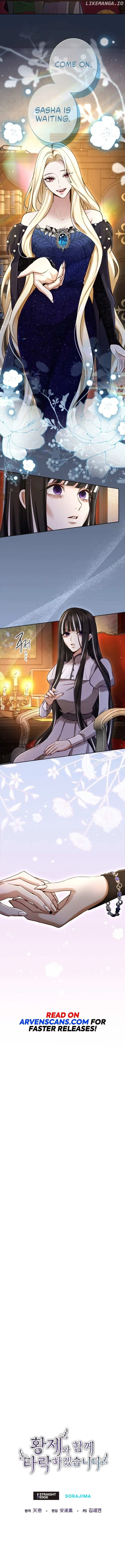 I will fall with the emperor Chapter 115 page 3