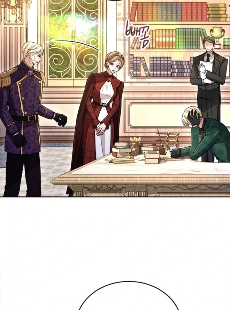 I will fall with the emperor Chapter 117 page 58