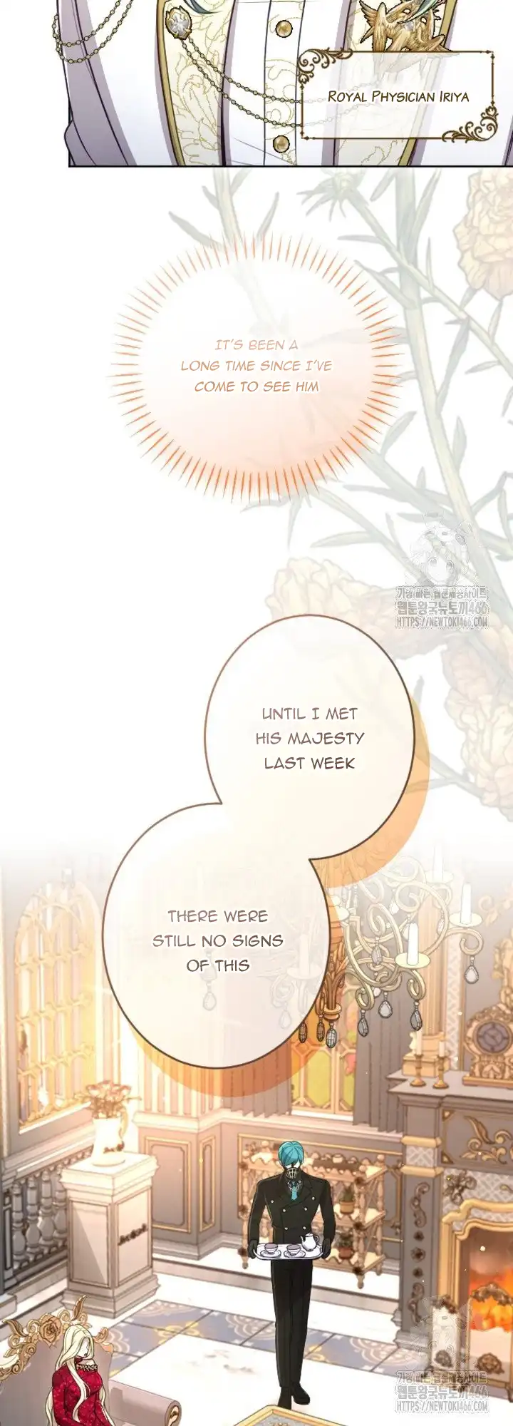 I will fall with the emperor Chapter 123 page 3