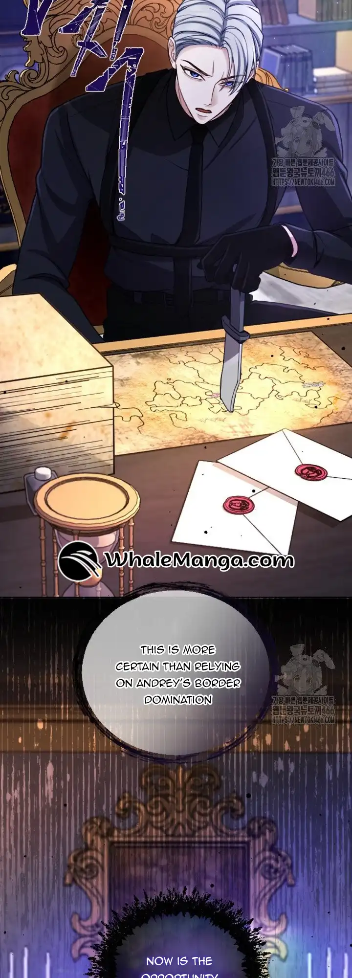 I will fall with the emperor Chapter 123 page 13