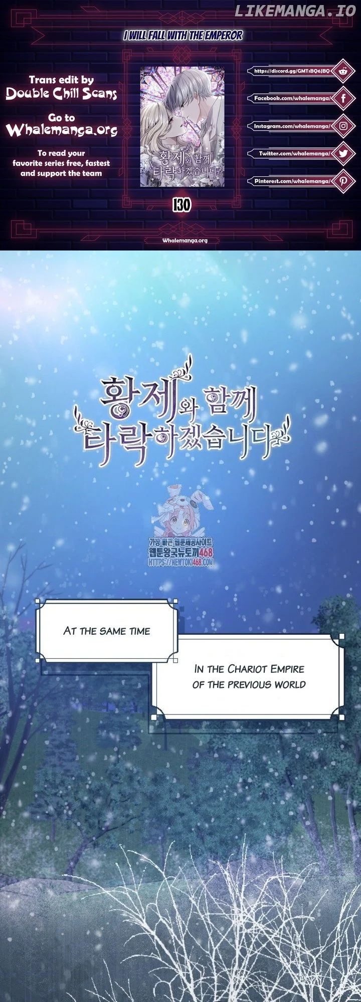 I will fall with the emperor Chapter 130 page 1