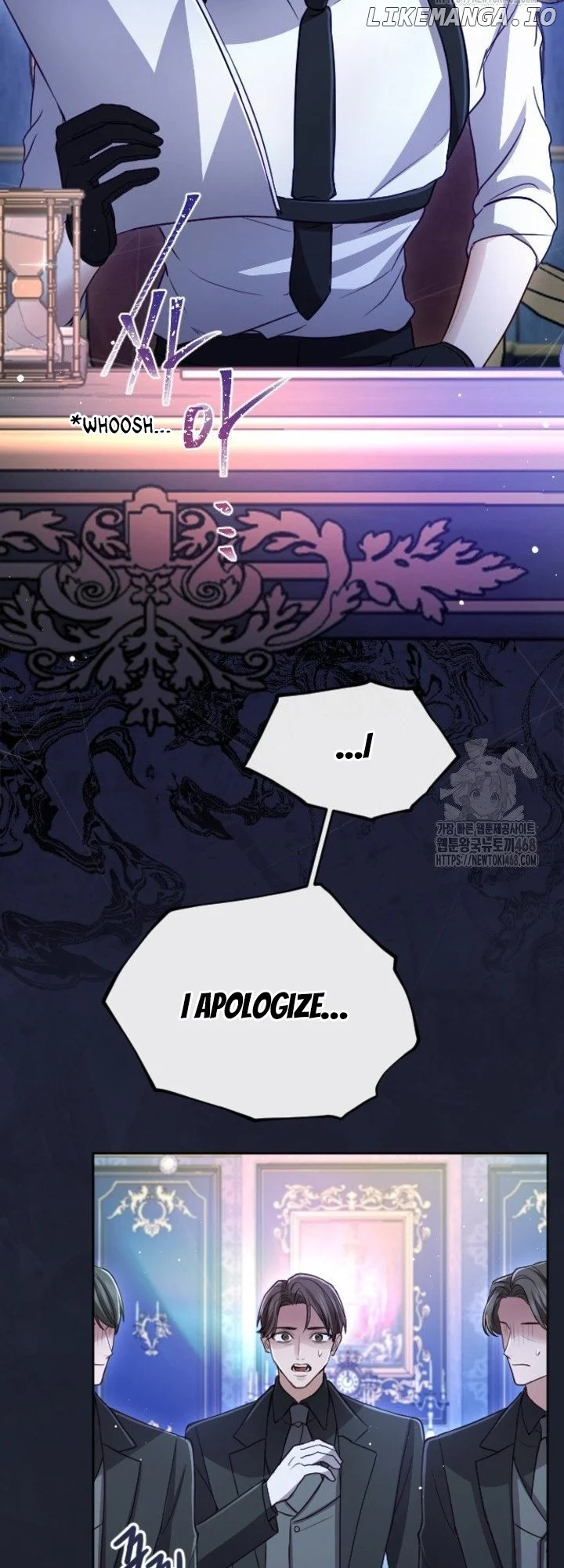 I will fall with the emperor Chapter 130 page 10