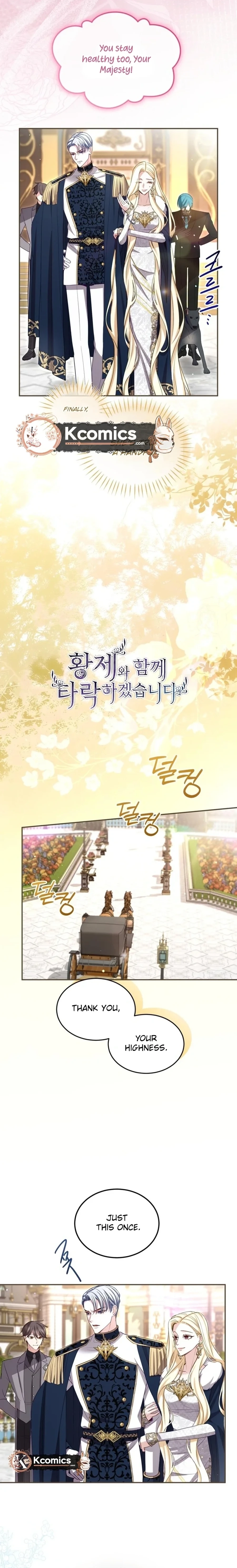I will fall with the emperor Chapter 164 page 2