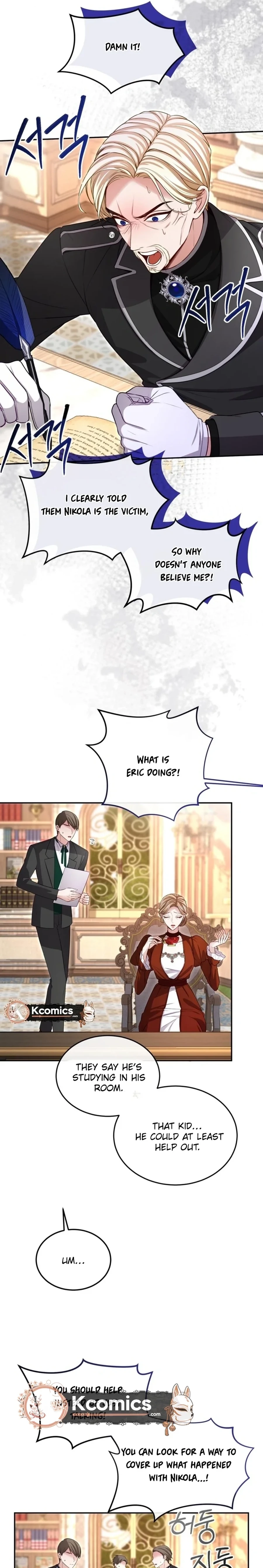I will fall with the emperor Chapter 164 page 15