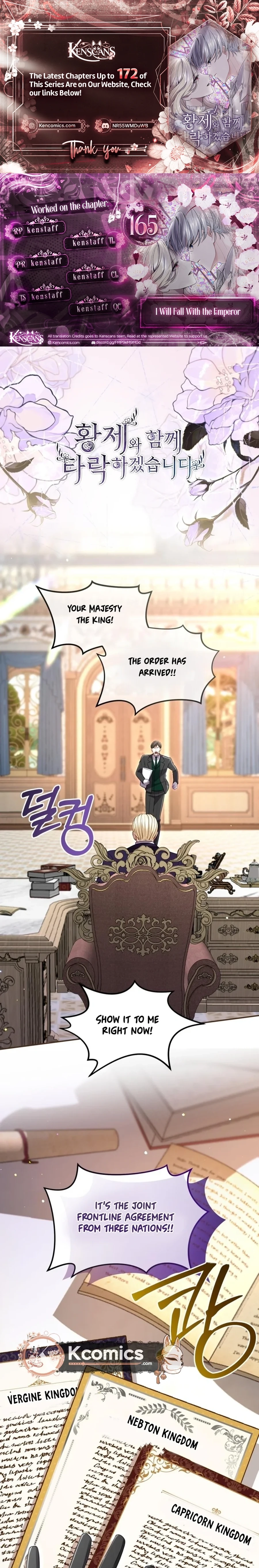 I will fall with the emperor Chapter 165 page 1