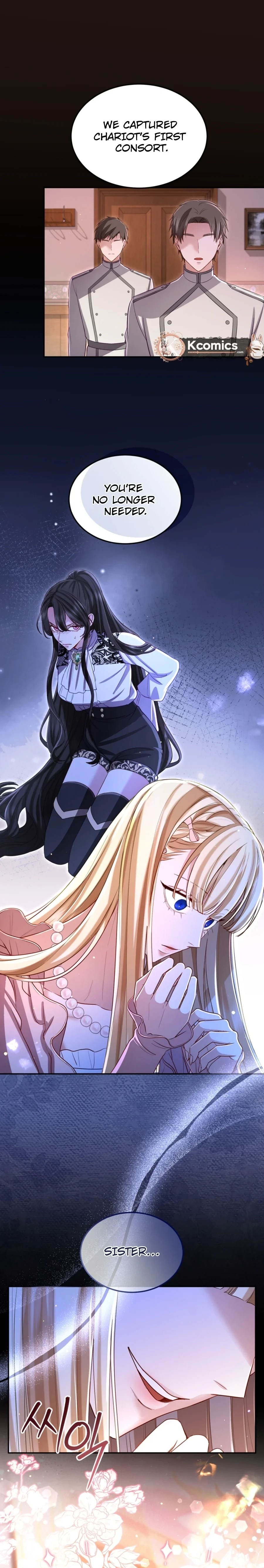 I will fall with the emperor Chapter 166 page 2