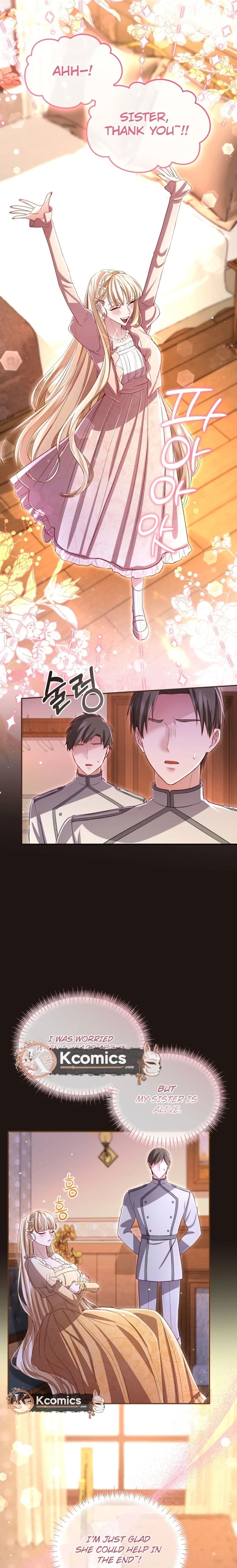 I will fall with the emperor Chapter 166 page 3