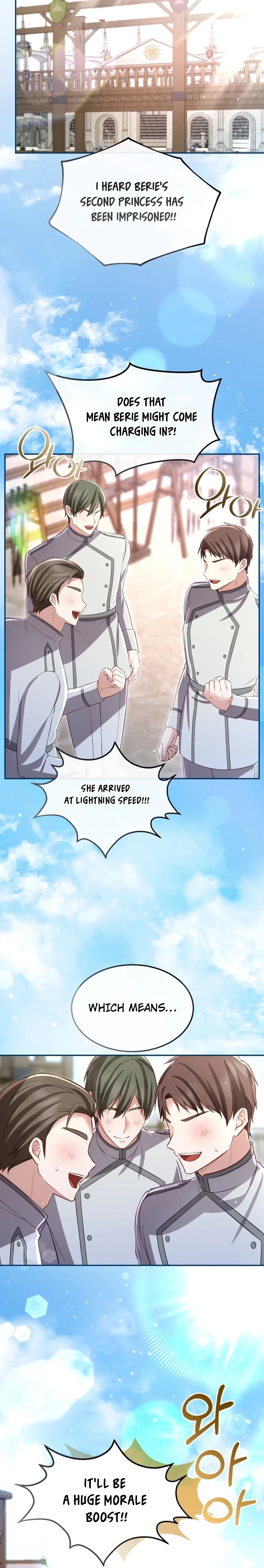 I will fall with the emperor Chapter 166 page 6