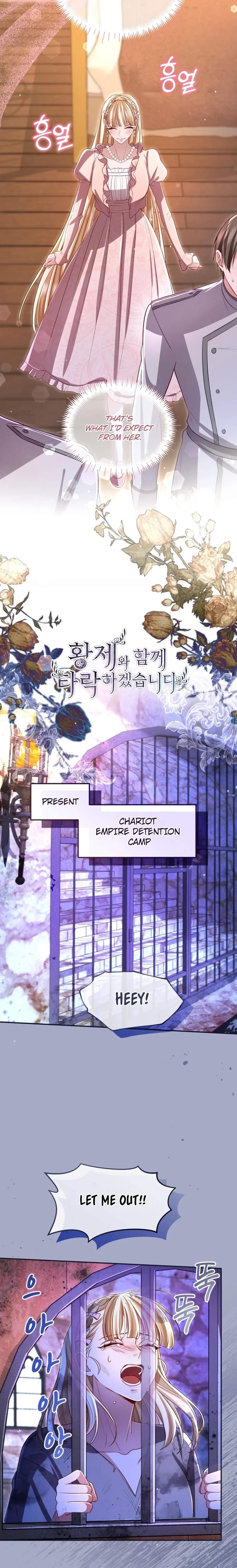 I will fall with the emperor Chapter 166 page 4