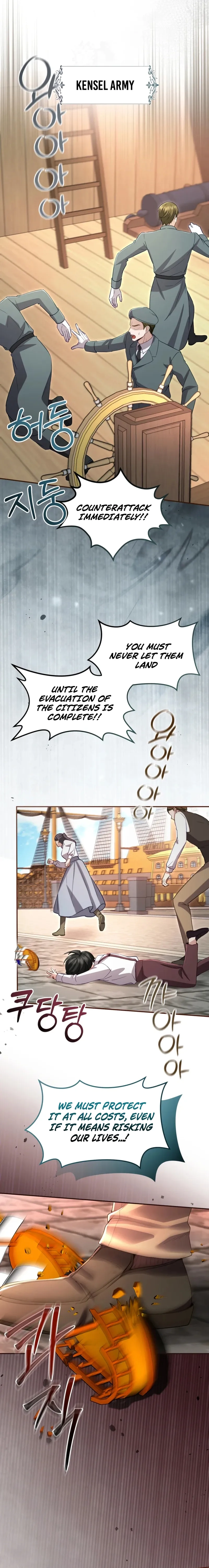 I will fall with the emperor Chapter 172 page 8
